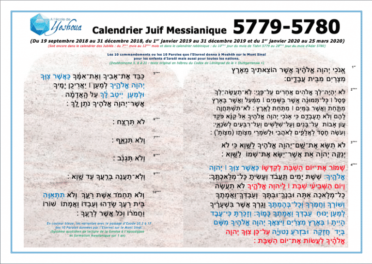 CALENDRIER JUIF MESSIANIQUE 5779/5780 - ANNÉE 2018-2020 - Calendrier ...