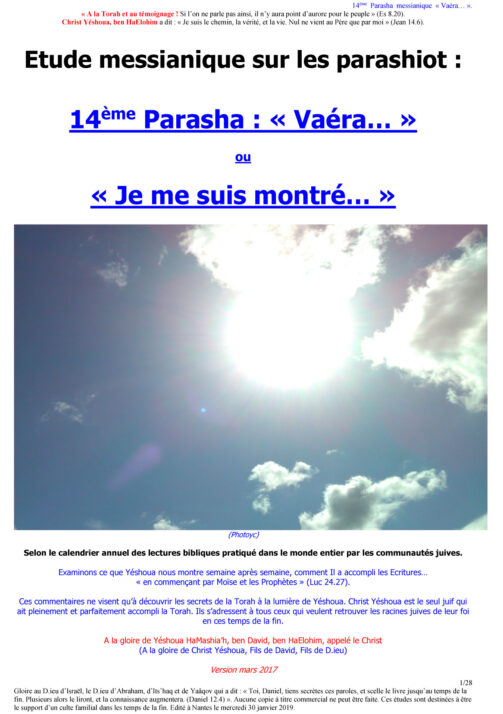 Étude sur la Parasha N°14 : Vaéra - Je me suis montré - Bible hébraïque