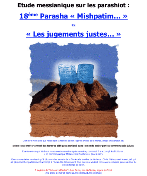 Étude sur la Parasha N°18 : Mishpatim - Les Ordonnances