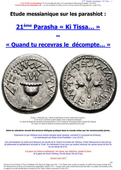 Étude sur la Parasha N°21 : Ki Tissa - Quand tu recevras le décompte