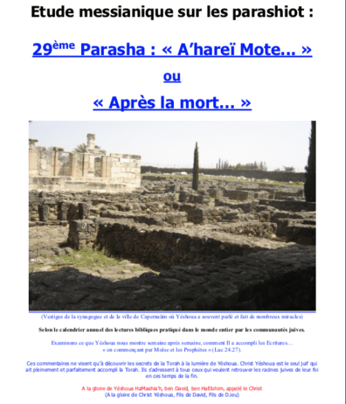 Étude sur la Parasha N°29 : A’hareï Mote – Après La Mort