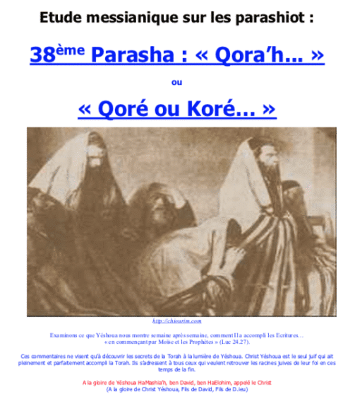 Étude sur la Parasha N°38 : Qora'h - Qoré ou Koré