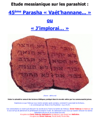 Étude sur la Parasha N°45 : Vaét'hannane - J'implorai