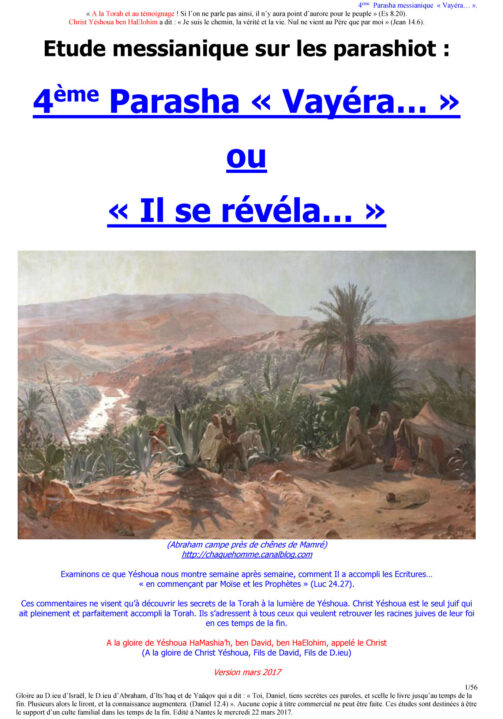 Étude sur la Parasha N°4 : Vayéra - Il Se Révéla