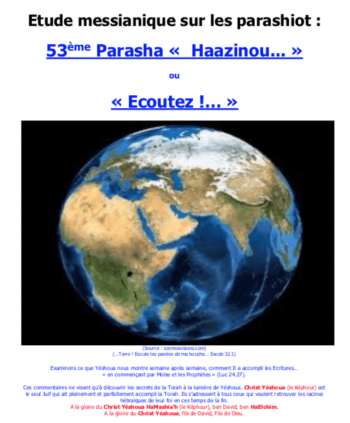Étude sur la Parasha N°53 : Haazinou - Écoutez