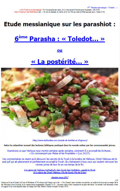 Étude sur la Parasha N°6 : Toledot - La Postérité