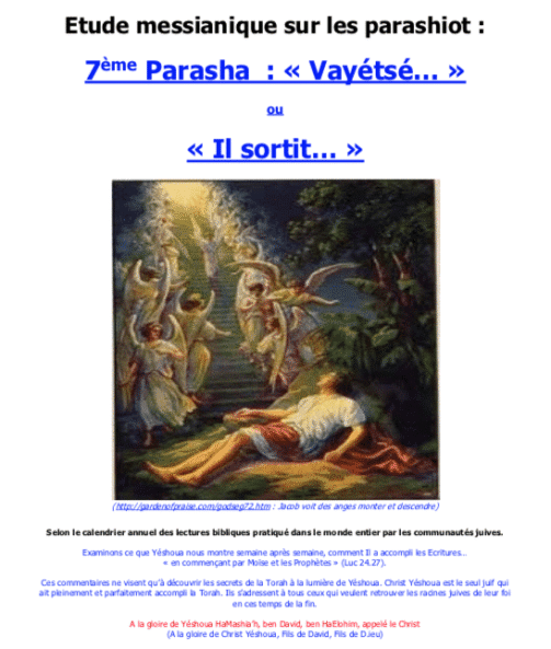 Étude sur la Parasha N°7 : Vayétsé - Il Sortit