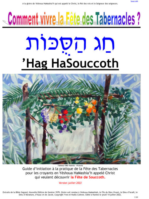 Comment vivre la fête des Tabernacles HAG HASOUCCOTH ?