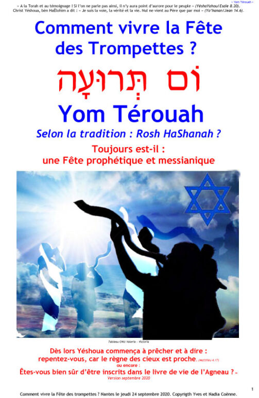 Comment vivre la Fête des Trompettes ? ou ROSH HASHANAH ?