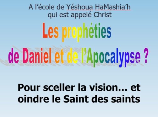 SÉMINAIRE SUR LES PROPHÉTIES DE DANIEL ET DE L'APOCALYPSE A LA LUMIÈRE DE YÉSHOUA