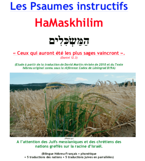 LES PSAUMES INSTRUCTIFS - HAMASKILIM (Version bilingue)