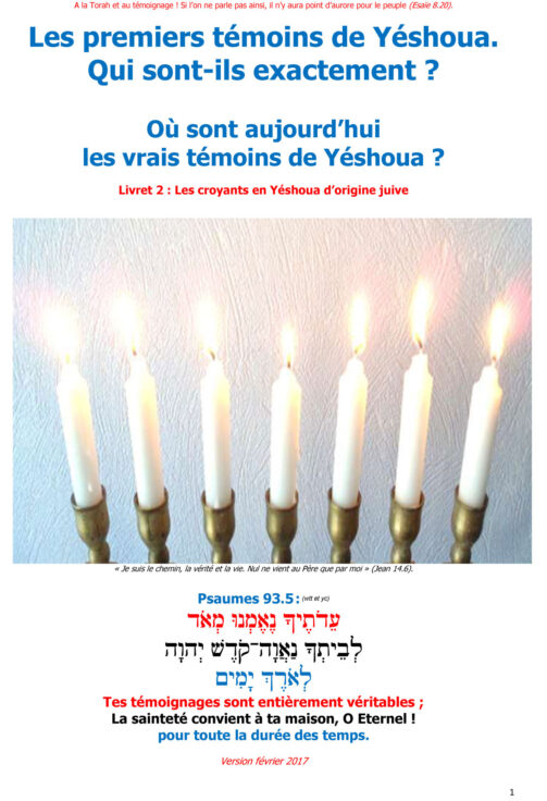 Les premiers témoins YÉSHOUA – Livret N°2