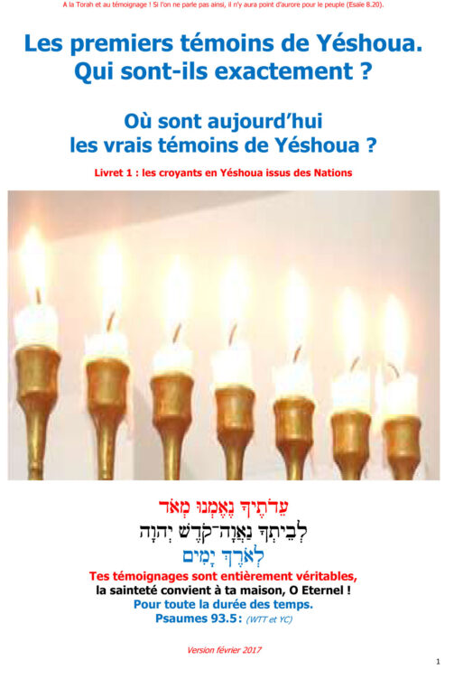 LES PREMIERS TÉMOINS DE YÉSHOUA - LIVRET 1