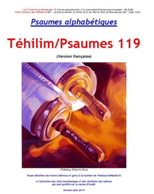 Psaume 119 TEHILIM - Version française