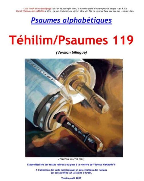 Psaume 119 alphabétique - HÉBREU-FRANÇAIS - Phonétique