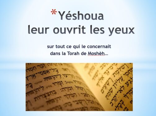 SÉMINAIRE SUR YÉSHOUA DANS LA 1ÈRE ALLIANCE