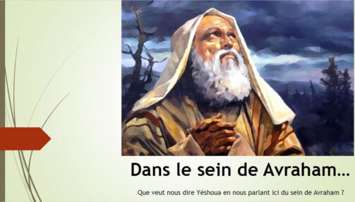 SÉMINAIRE "DANS LE SEIN D'ABRAHAM..."
