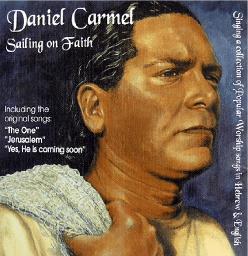 SAILING OF FAITH