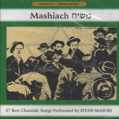 KLEZMER - MASHIACH