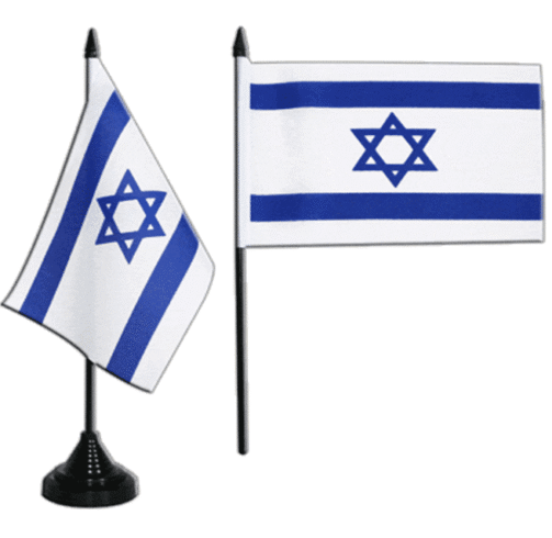 Drapeau Israël 10 x 15
