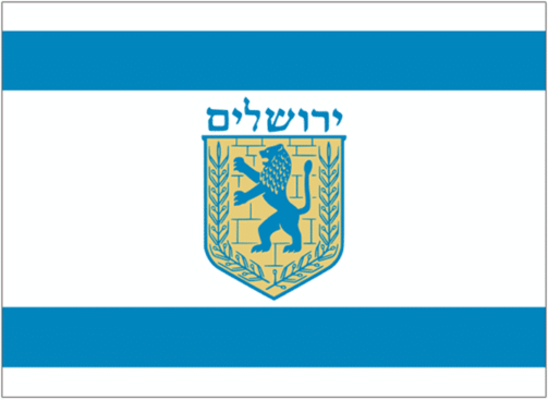 DRAPEAU JÉRUSALEM 60 X 80