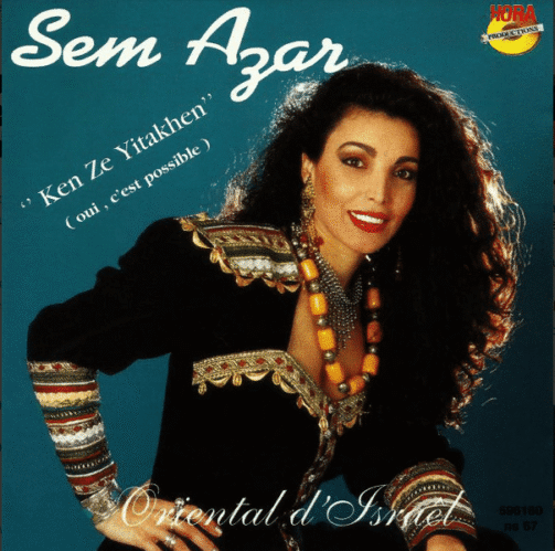 SEM AZAR - Ken Zé Yitakhen (CD)