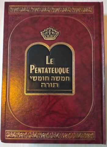 Le Pentateuque - TORAH BILINGUE HÉBREU - FRANÇAIS GRAND FORMAT
