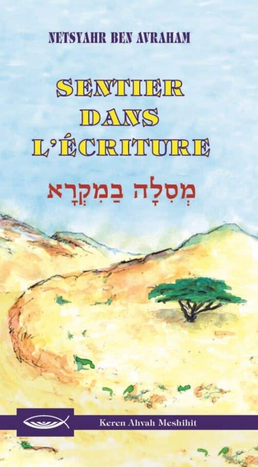 SENTIER DANS L’ÉCRITURE - NETSYAHR AVRAHAM