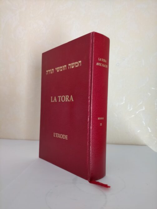 LA TORAH - L'EXODE AVEC COMMENTAIRES DE RACHI