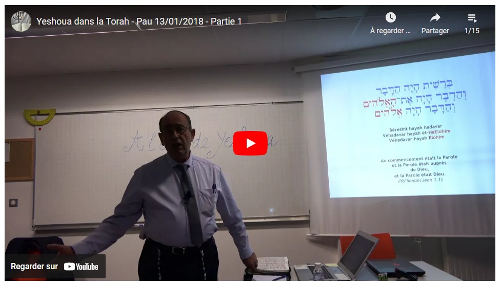 Yéshoua dans la première alliance – Pau