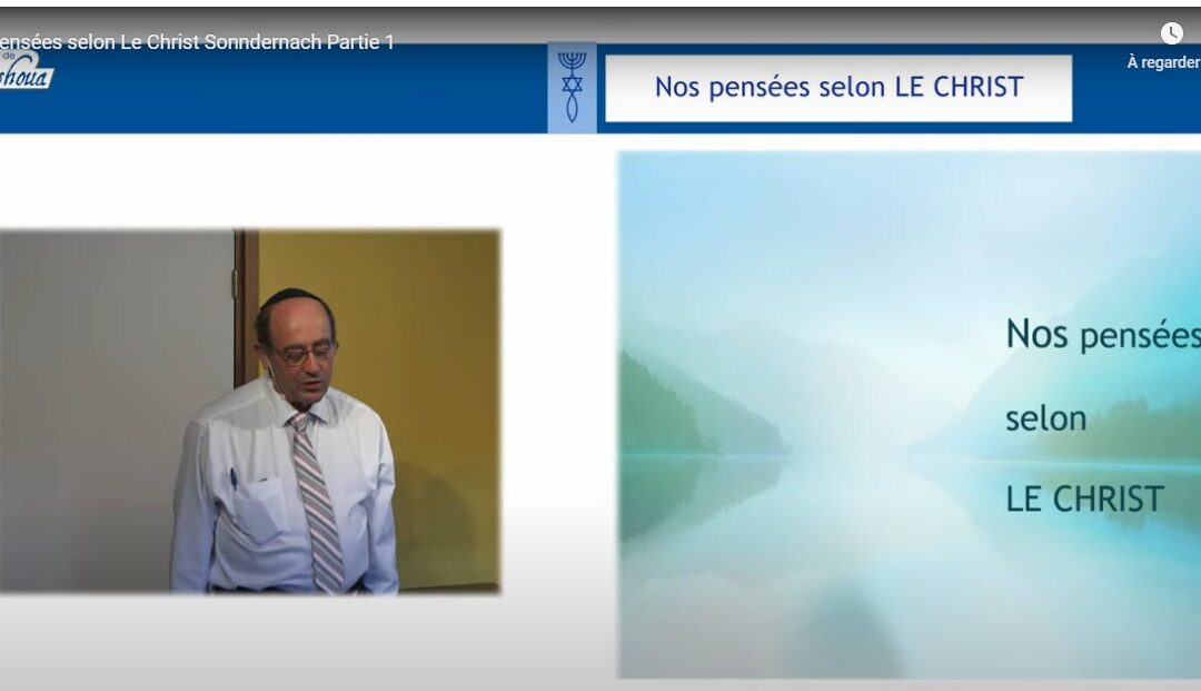 Nos pensées selon Le Christ – Sondernach (8 vidéos) – suite prochainement