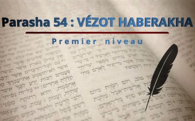 Parasha 54 : VÉZOT HABERAKHA (Et voici la bénédiction…) – Premier niveau
