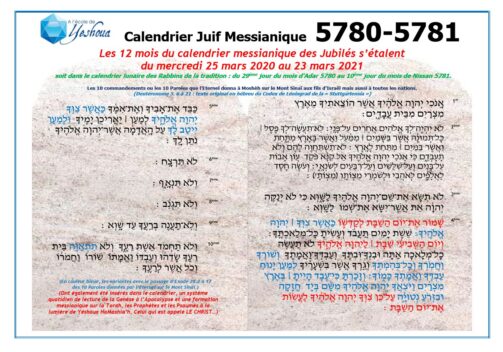 CALENDRIER JUIF MESSIANIQUE 5780/5781 - ANNÉE 2020-2021