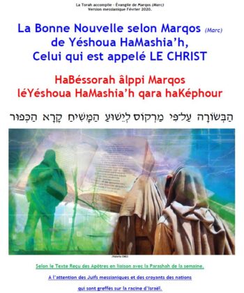 La Bonne Nouvelle selon Marqos (Marc)