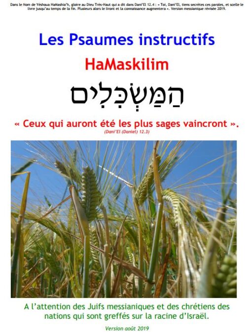 LES PSAUMES INSTRUCTIFS - HAMASKILIM (Version française)