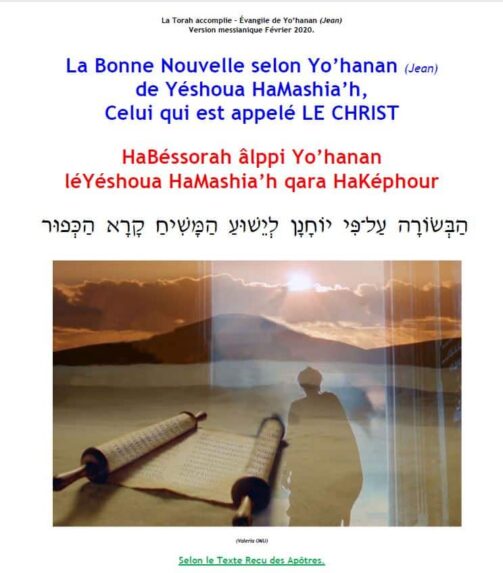 La Bonne Nouvelle selon Yo'hanan (Jean)