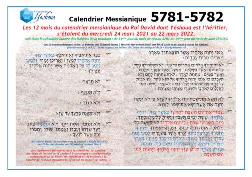 CALENDRIER MESSIANIQUE DU ROI DAVID 5781/5782 - ANNÉE 2021-2022