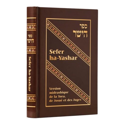 Le livre du juste « haSéfer ha-Yashar »