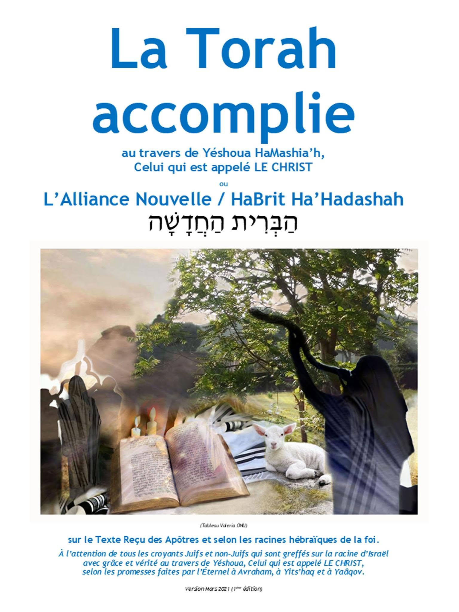 La Torah accomplie (Nouveau Testament Messianique version Mars 2021) – Image 2