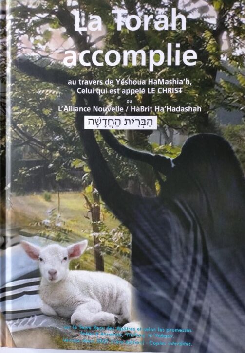 La Torah accomplie (Nouveau Testament Messianique version Mars 2021)