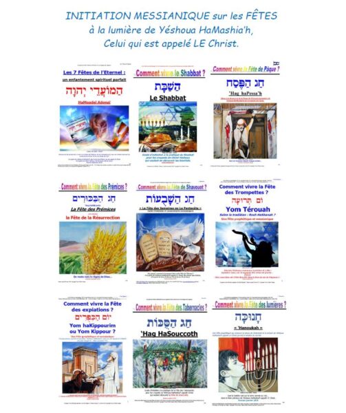 Forfait Fêtes de l’Éternel