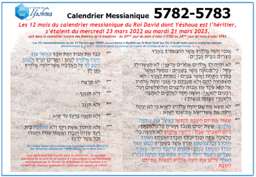 CALENDRIER MESSIANIQUE DU ROI DAVID 5782/5783 - ANNÉE 2022-2023