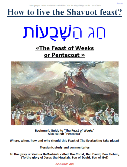 How to live the Shavuot feast?