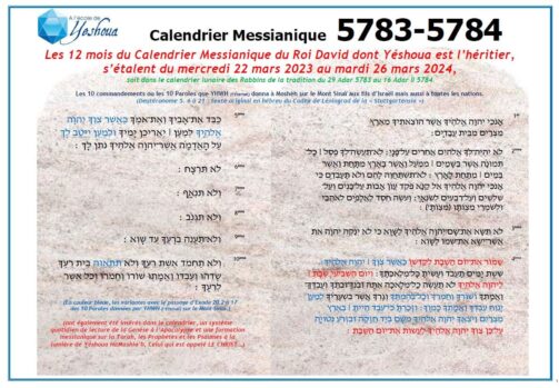 CALENDRIER MESSIANIQUE DU ROI DAVID 5783/5784 - ANNÉE 2023-2024