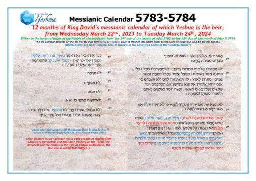 King David’s Messianic Calendar of which Yeshua is the heir 2023-2024