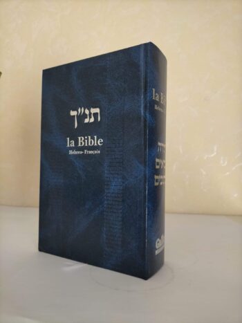 BIBLE HEBREU / FRANÇAIS - DAVID ET MOCHE KHAYAT (Grand format bleu)