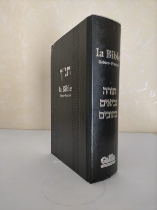 Bible bilingue Hébreu – Français - DAVID et MOCHE KHAYAT (Grand format noir)