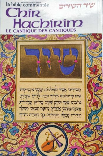 Chir Hachirim, - Le Cantique des Cantiques