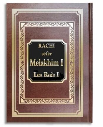 Rachi séfèr Melakhim I - Les Rois I