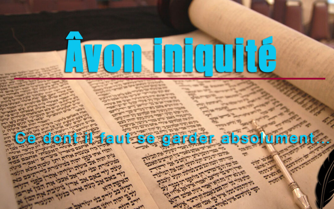 Âvon iniquité ce dont il faut se garder absolument…